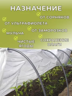 Укрывной № 60