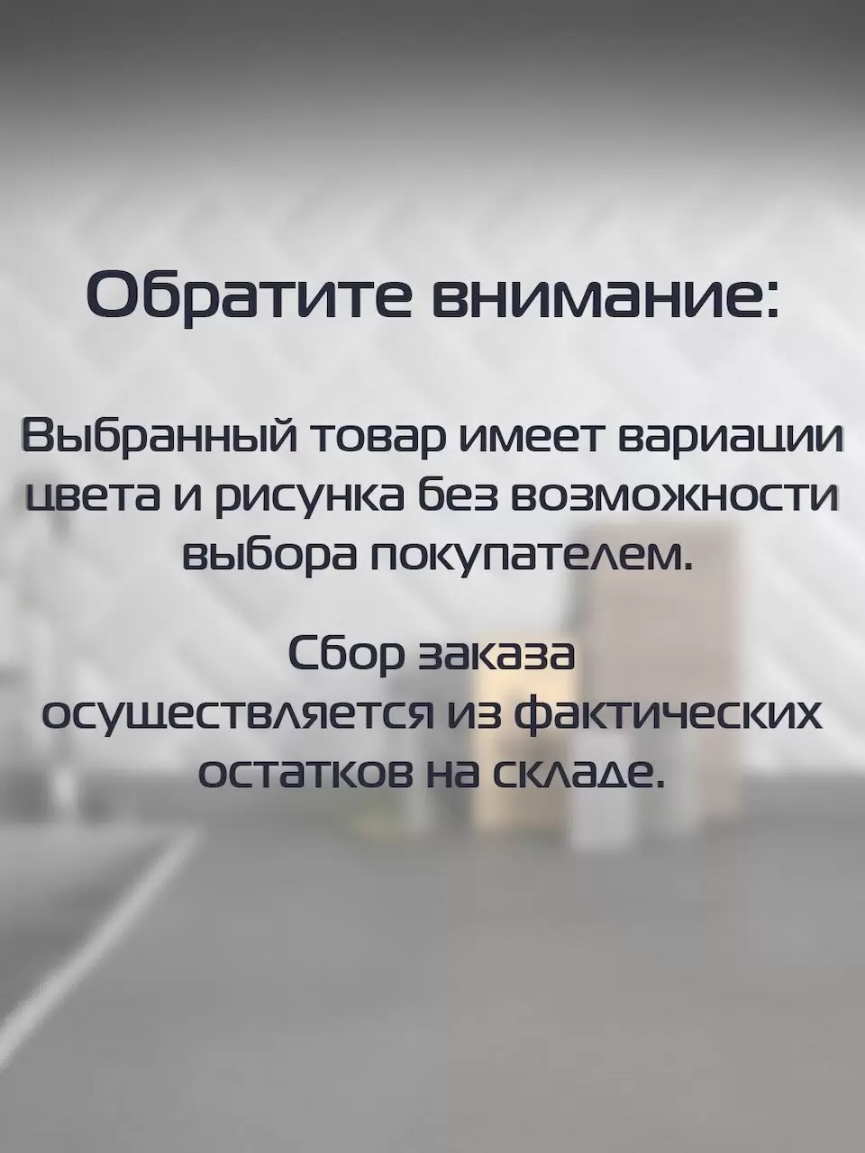 Чехол д/глад ЧА2