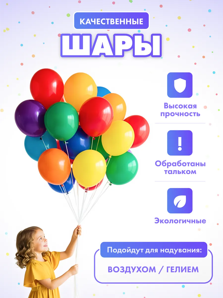 Шар 36 см