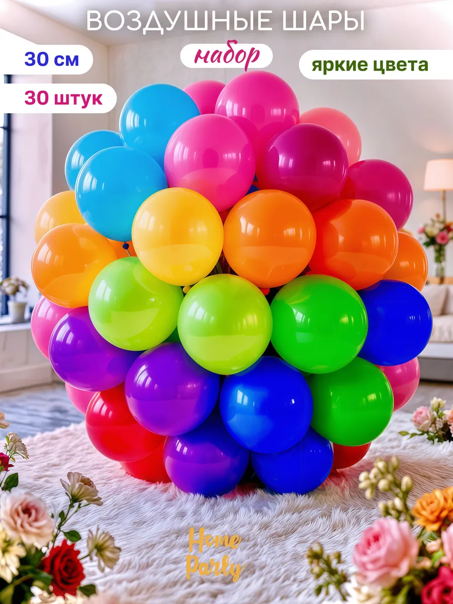 Шар 36 см