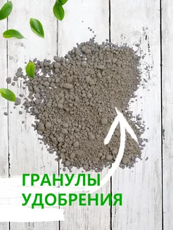 Борофоска 1кг удобрение