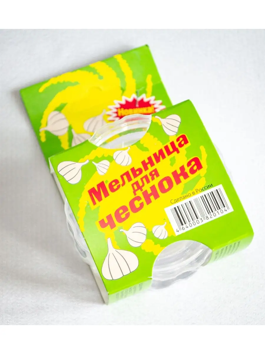 Мельница д/чеснока (пик)