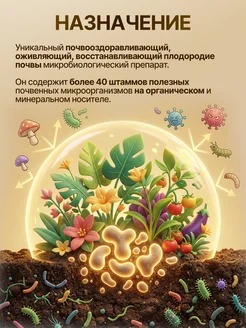 Удобрение 33 богатыря 1 л