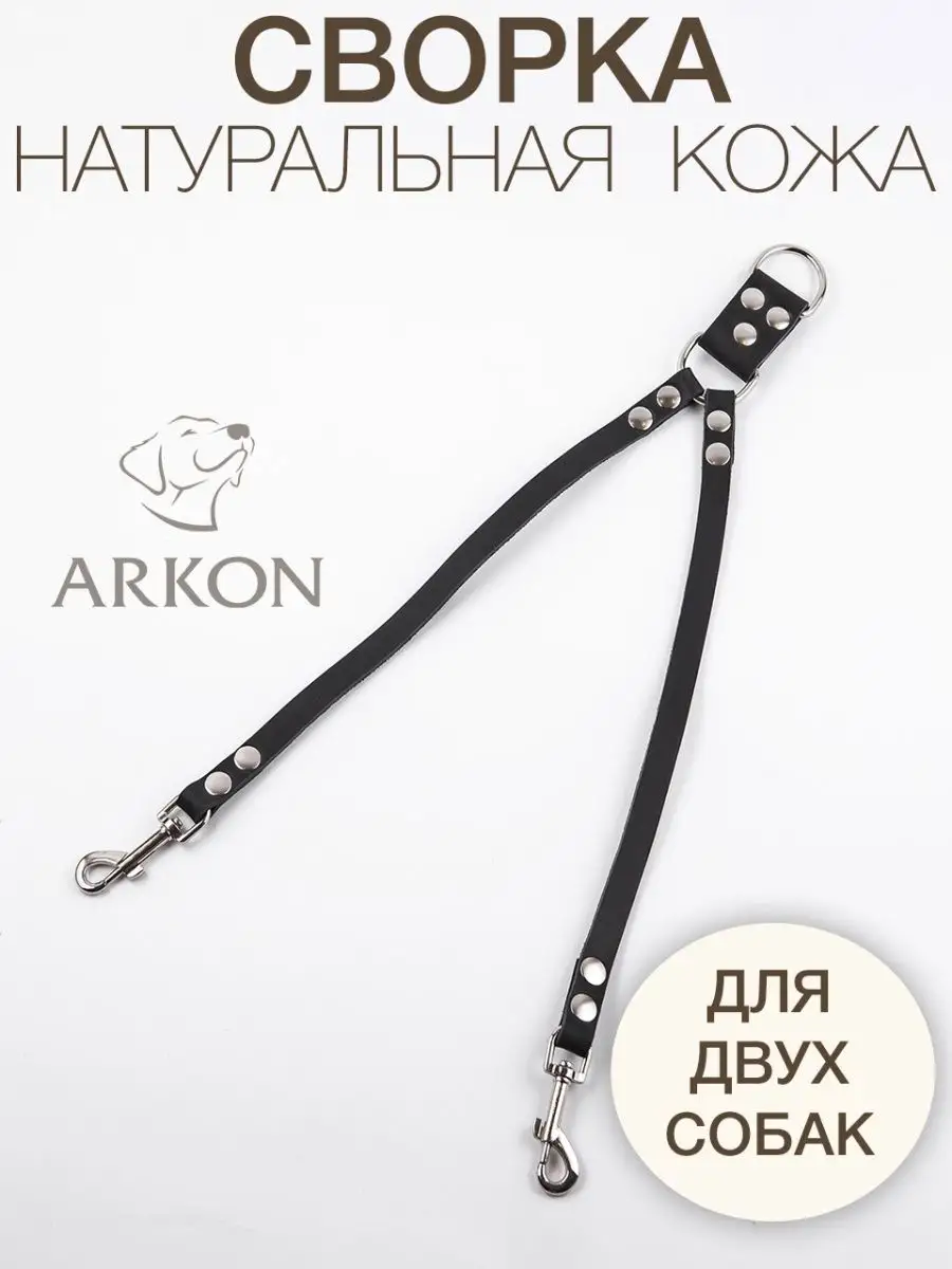 Сворка 12мм*40