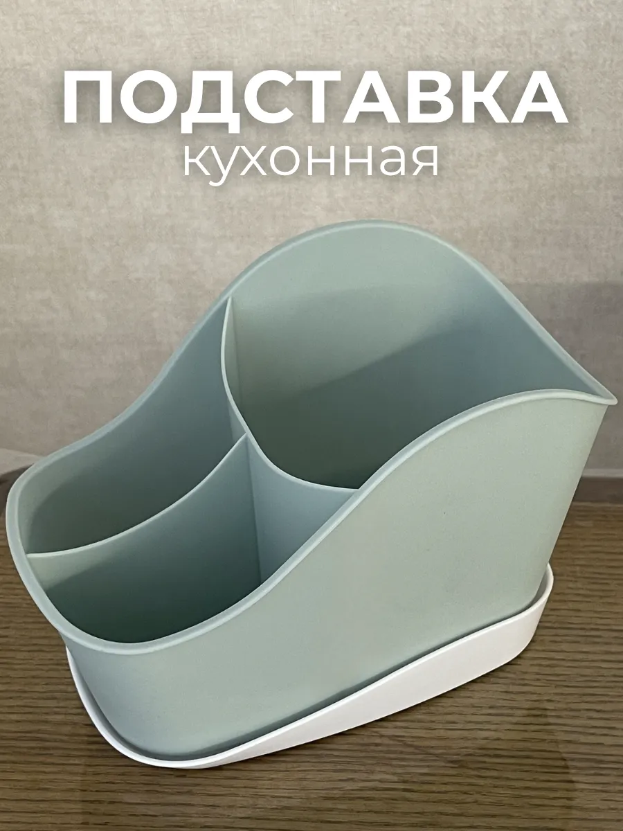 Сушилка д/стол приборов ИК 629