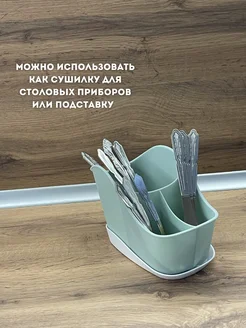 Сушилка д/стол приборов ИК 629