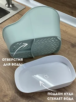 Сушилка д/стол приборов ИК 629