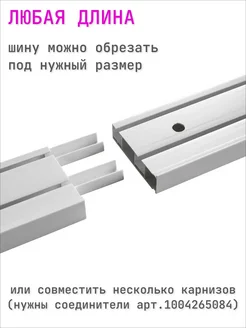 Багет Стандарт 2 м (2-х рядный)