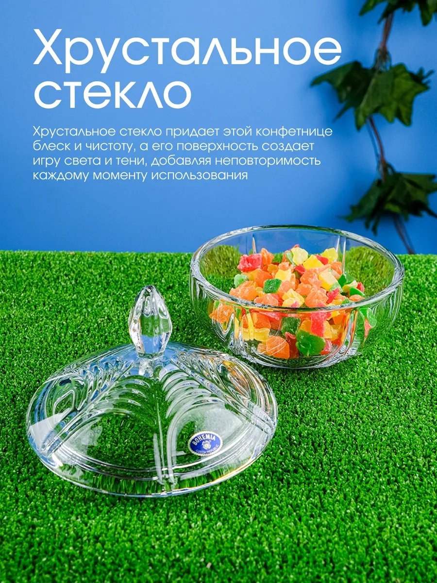 Сахарница 7239