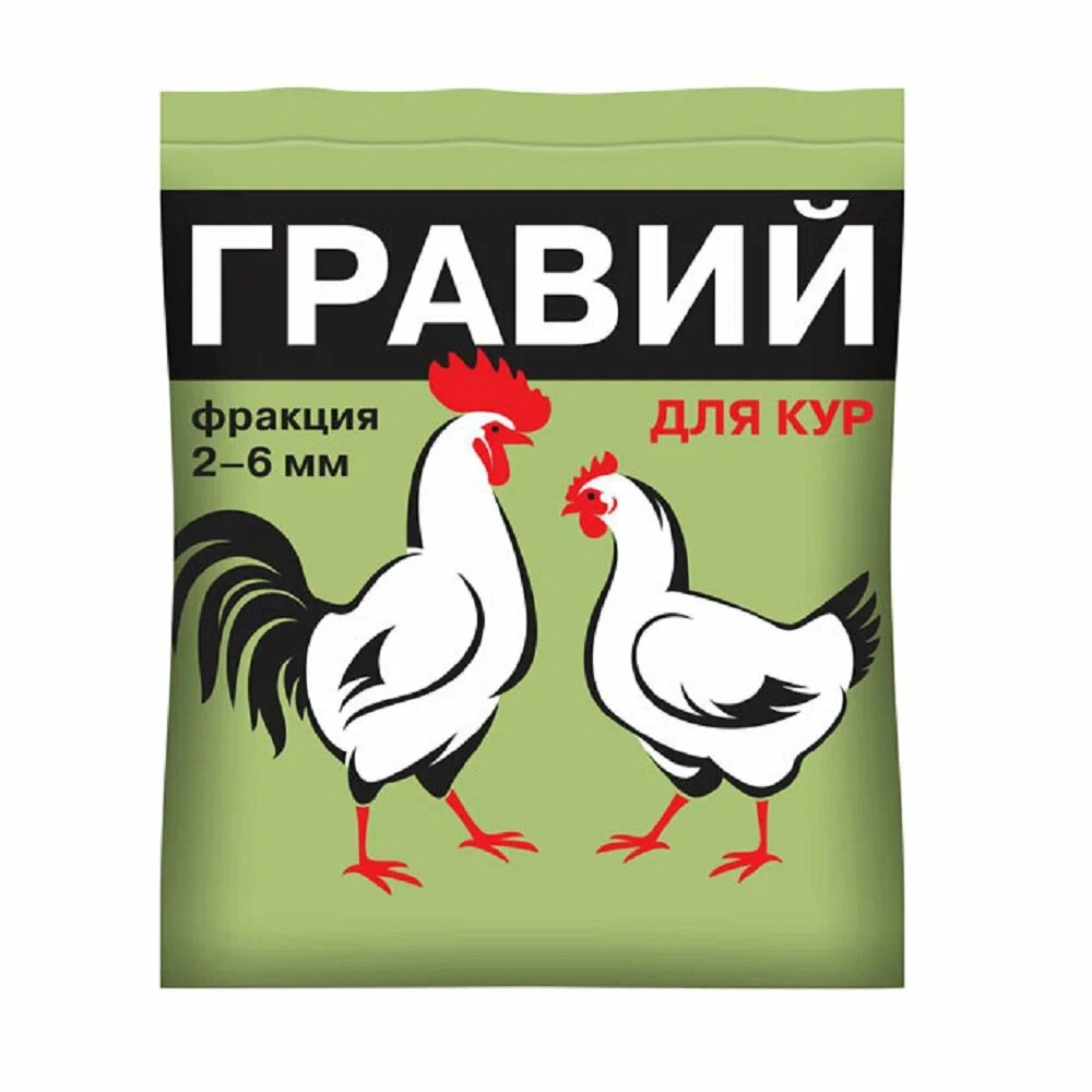 Гравий 1 кг