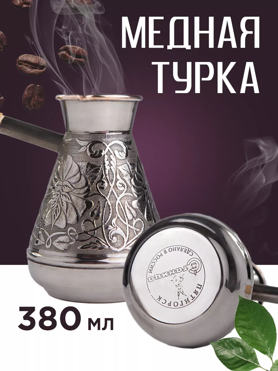 Турка мед. 380г
