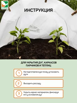Укрывной № 42