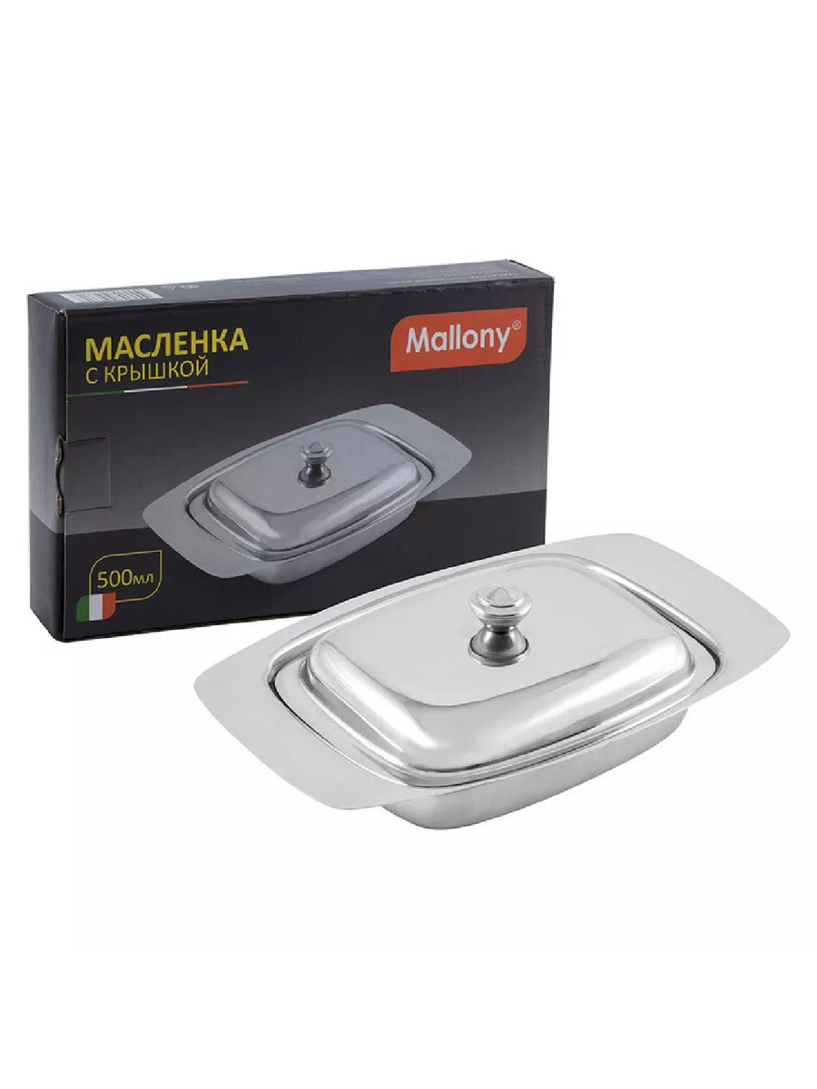 Масленка 981045