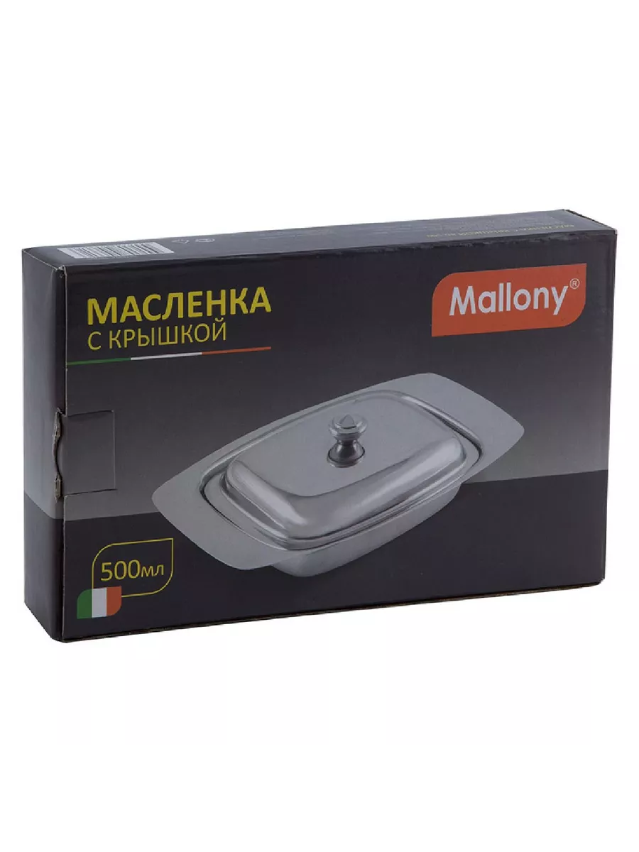 Масленка 981045