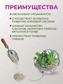 Цеолит 1кг