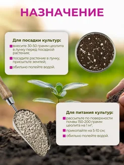 Цеолит 1кг