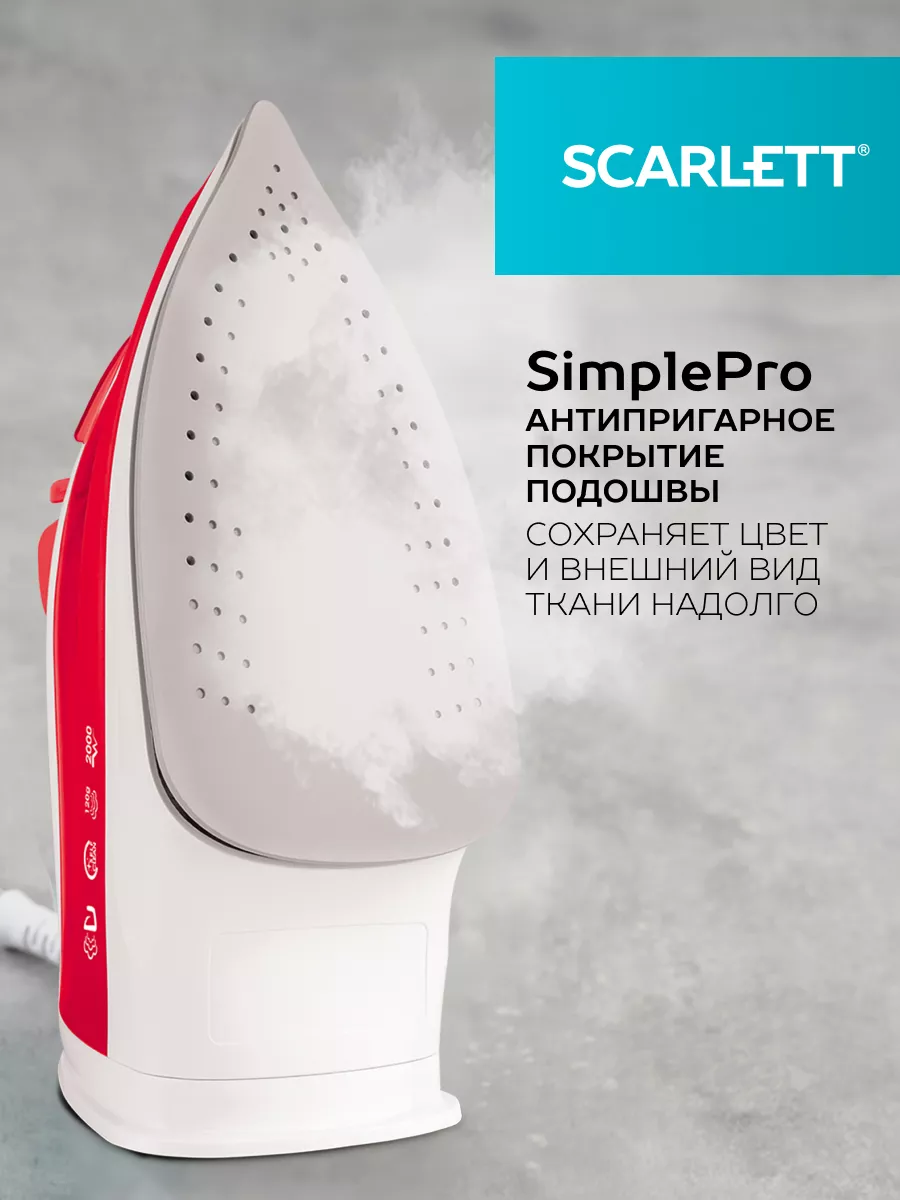 Утюг Scarlett SC-SI30P15 красный