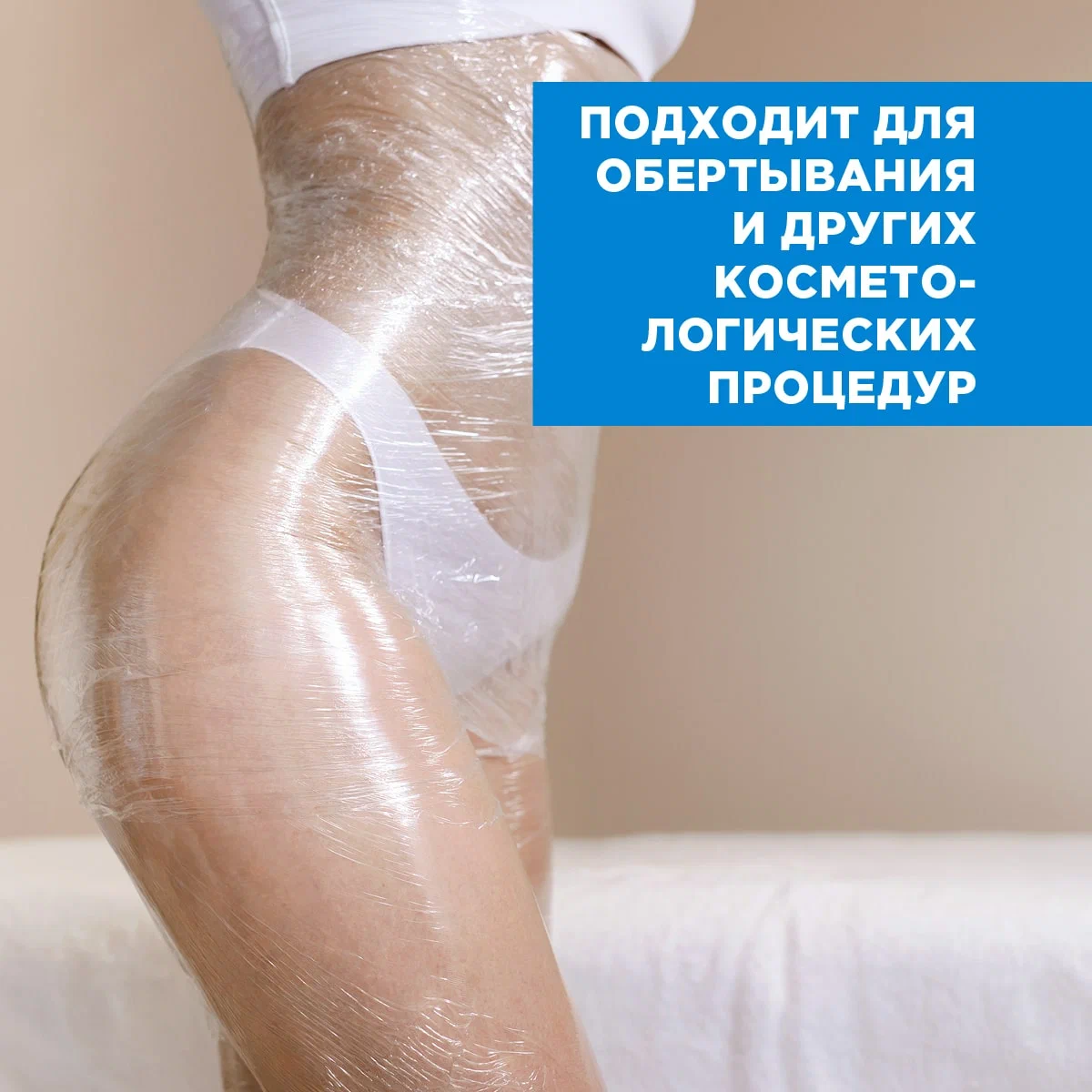 Пленка пищевая 201-040