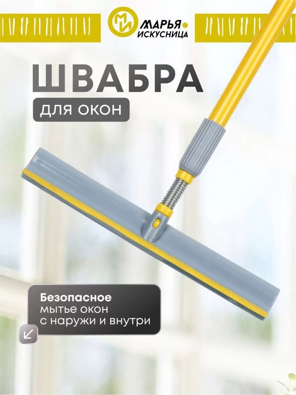 Окономойка KD-W12
