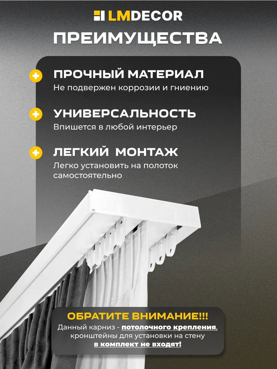 Багет Стандарт 2,4 м (2-х рядный)