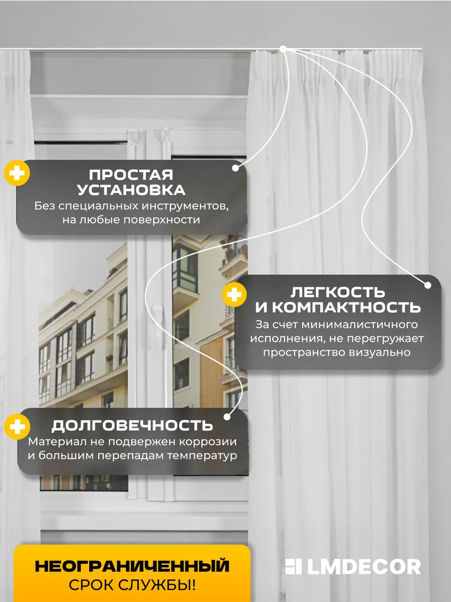 Багет Стандарт 2,4 м (2-х рядный)