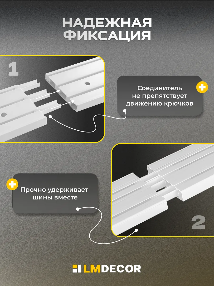 Багет Стандарт 2,4 м (2-х рядный)