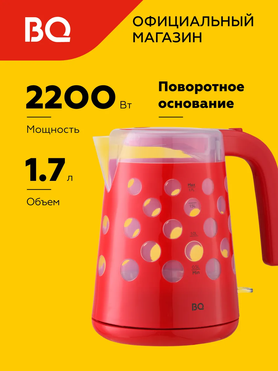 Чайник элек BQ KT 1713 P 1,7 л