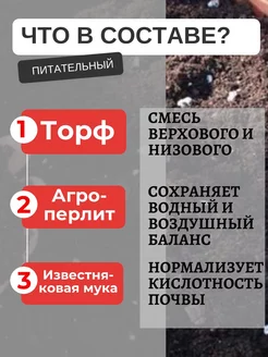 Грунт 20 л