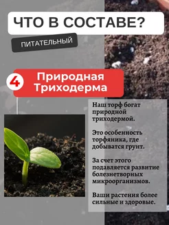 Грунт 20 л