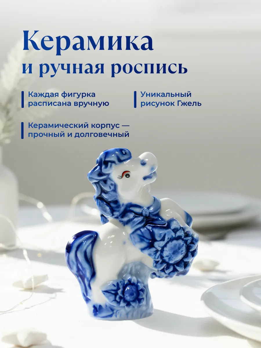 Сувенир 305