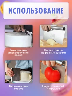 Шпатель кондит kitchen tools