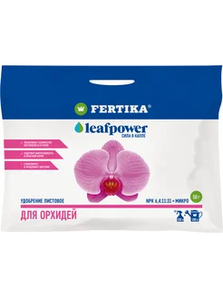 Удобрение Ф 04170