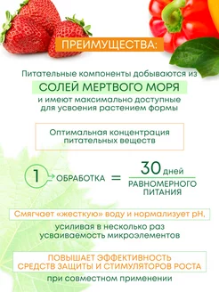 Удобрение д/универсал 30 гр листория