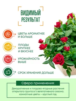 Удобрение д/универсал 30 гр листория
