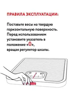 Весы напольные мех DELTA D-9406 130 кг