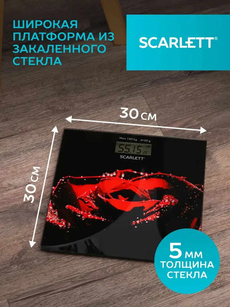 Весы напольные элек Scarlett SC-BS33E028 180 кг
