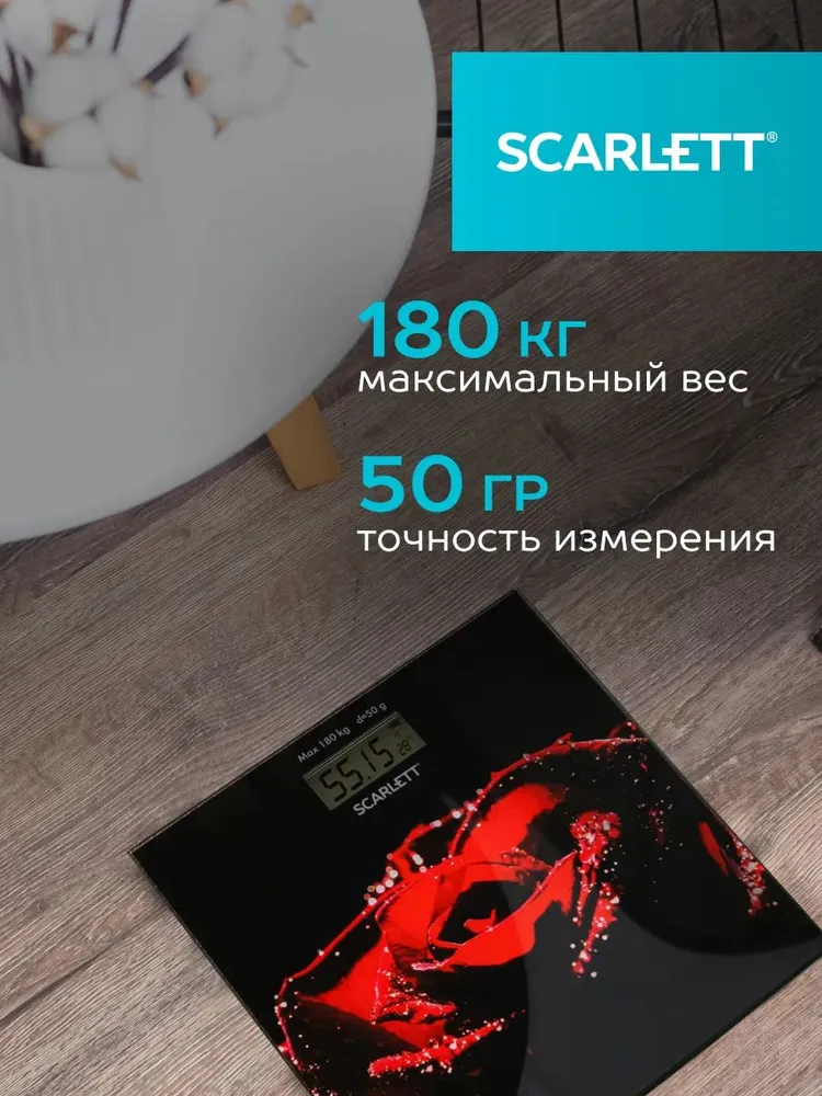 Весы напольные элек Scarlett SC-BS33E028 180 кг