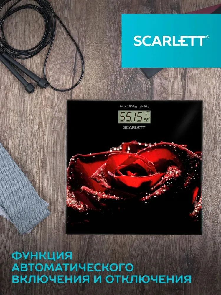 Весы напольные элек Scarlett SC-BS33E028 180 кг