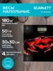 Весы напольные элек Scarlett SC-BS33E028 180 кг