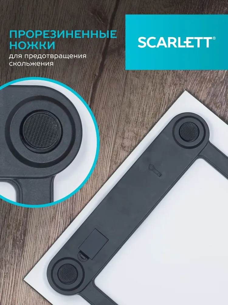 Весы напольные элек Scarlett SC-BS33E028 180 кг