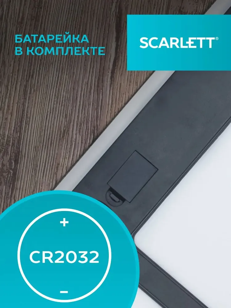 Весы напольные элек Scarlett SC-BS33E028 180 кг
