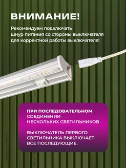 Фито-Лампа General 14w 475613