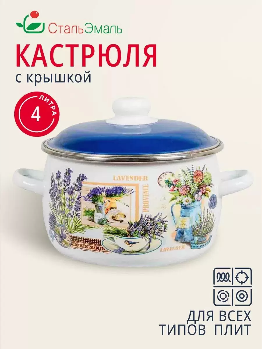 Кастрюля эмаль 4 л 6RC201M