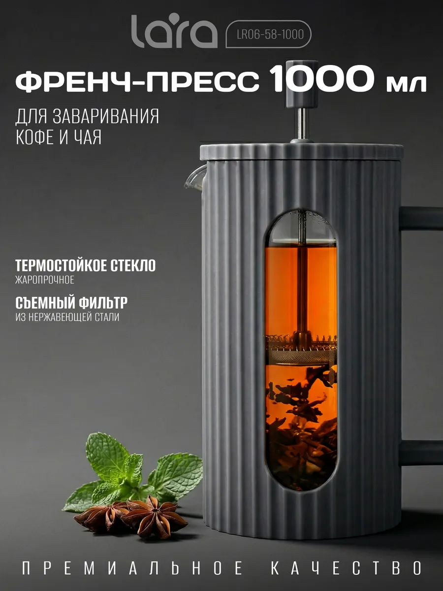 Чайник зав 1000 мл 06-58