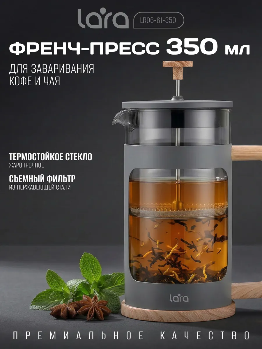 Чайник зав 1000 мл 06-61