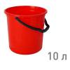 Ведро 10 л тюльпан красный