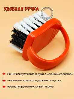 Щетка утюжок 2234