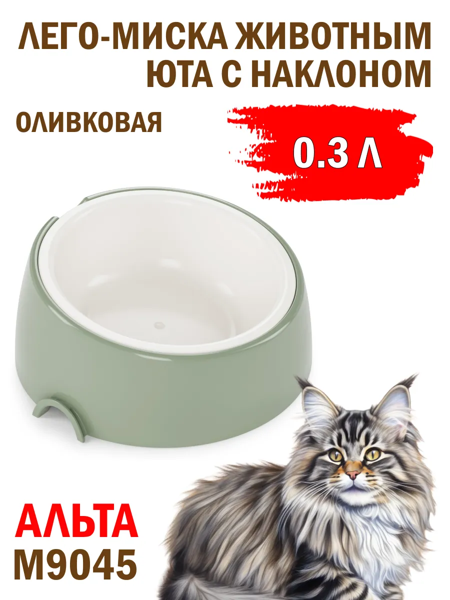 Миска д/жив 0,3 л М 9045