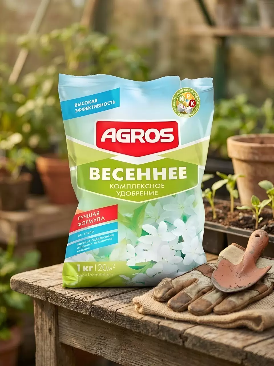 Удобрение 1 кг весеннее