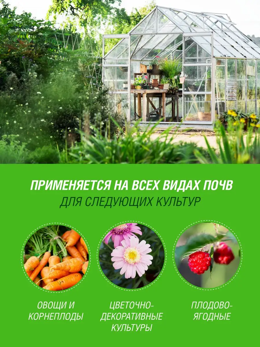 Удобрение 0,6 л бочка азот